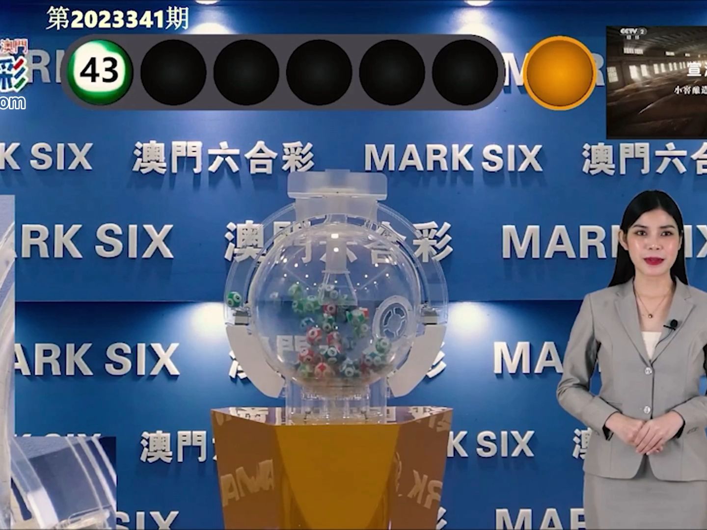 澳门六开奖结果资讯，全面解读与深度分析，澳门六开奖结果深度解读与分析