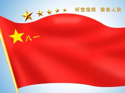 中国人民解放军军旗的样式与意义，中国人民解放军军旗的样式及深远意义