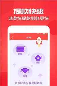 澳门开奖最快的结果，揭秘彩票背后的秘密，澳门彩票开奖揭秘，探寻快速结果背后的秘密