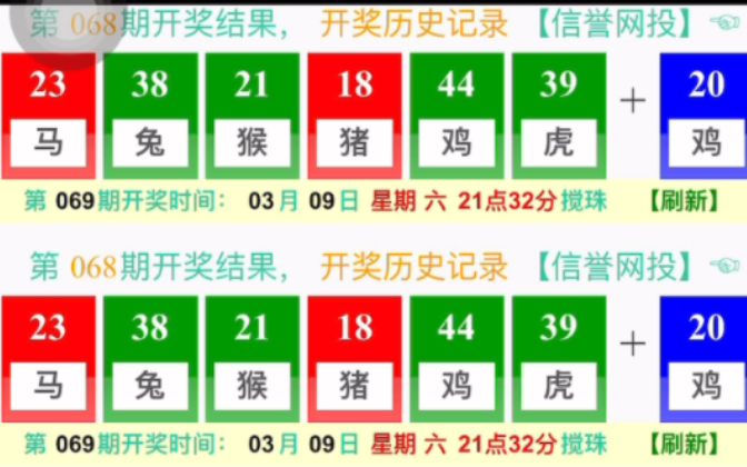 澳门六开彩开奖结果及彩票文化深度解析，澳门六开彩开奖结果与彩票文化深度探究