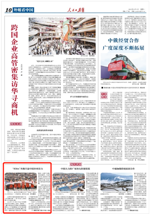新加坡联合早报网南略，深度解析与SEO优化策略，新加坡联合早报网南略，深度解析与SEO优化策略全攻略