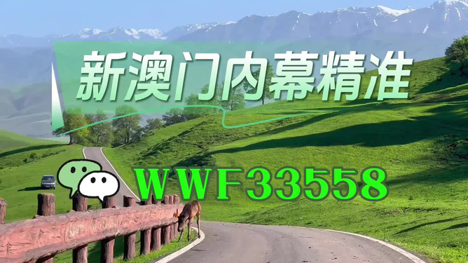 2025年澳门精准免费大全