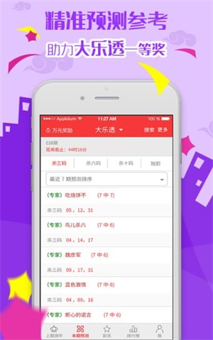 澳门精准免费资料大全127，探索与揭秘，澳门精准免费资料大全揭秘，探索127内容
