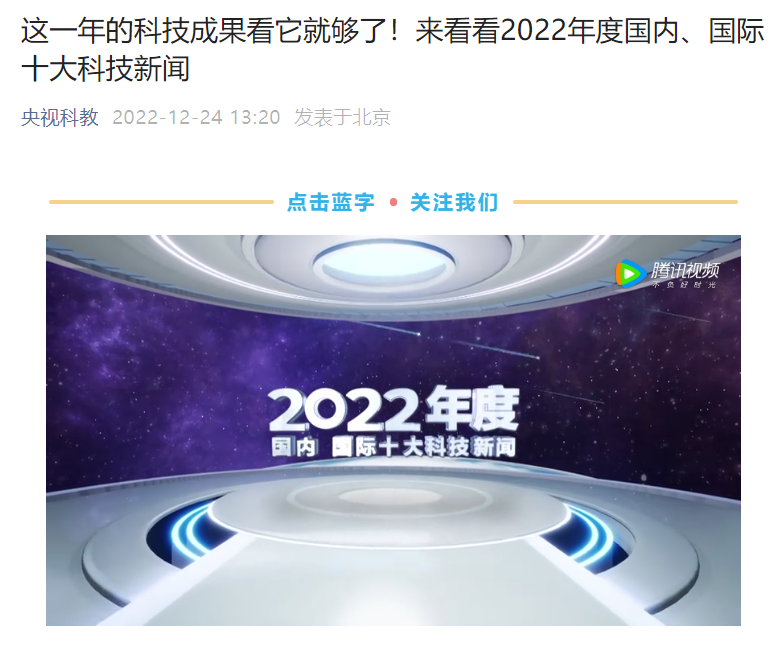 2022年最新国内国际时事概览，2022年国内外时事概览，最新国内国际动态总览