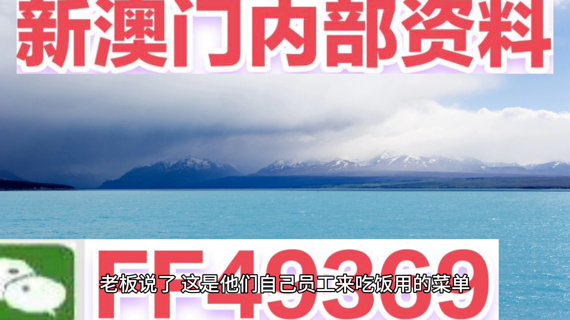 新澳门内部资料精准大全，探索与揭秘，新澳门内部资料探索与揭秘，精准大全