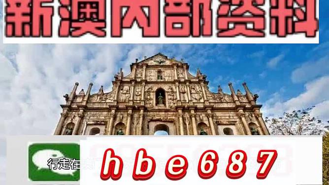 澳门开马最快开奖香——探索澳门赛马文化魅力与彩票乐趣，澳门赛马文化与彩票乐趣，探索澳门开马最快开奖的魅力