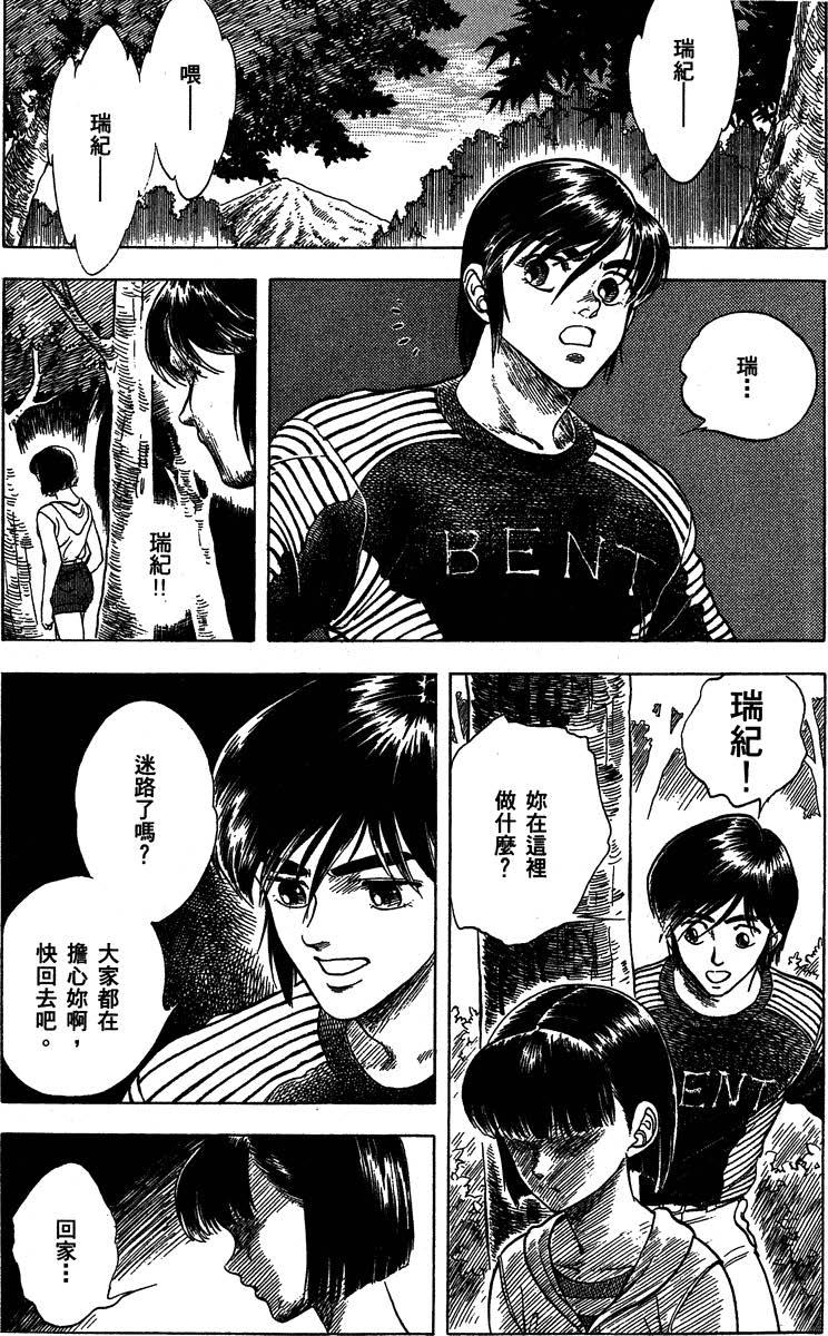 强殖装甲战斗力排名，探索无敌战斗力的巅峰，强殖装甲战斗力巅峰排名探索