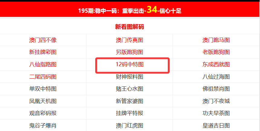 新澳门开奖结果2023年（含展望至2025年）开奖记录详解，澳门彩票开奖记录详解，涵盖最新结果至未来展望（至2025年）