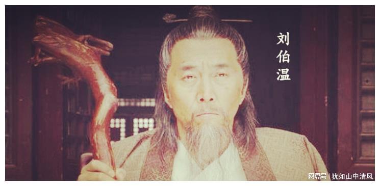 揭秘刘伯温与欲钱一肖的传奇故事，刘伯温与欲钱一肖的传奇探秘