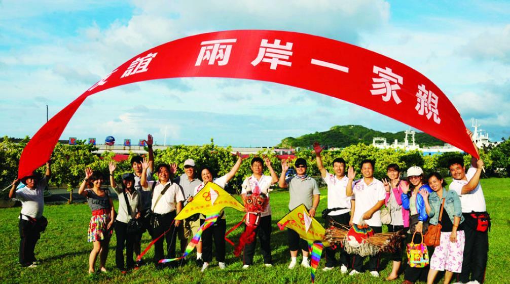 台湾事件深度解析