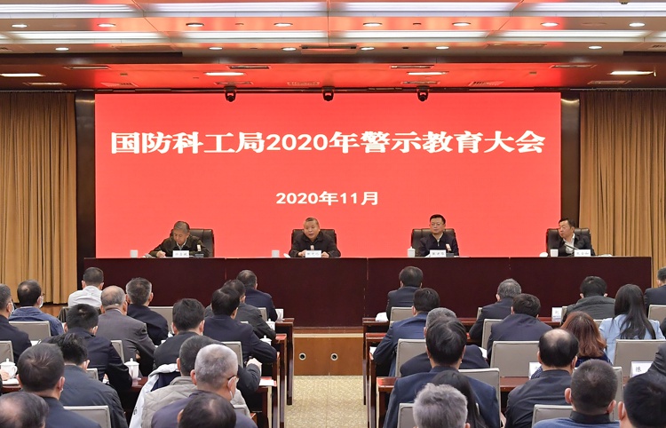 北京国防科工局官网SEO文章，北京国防科工局官网SEO优化策略解析