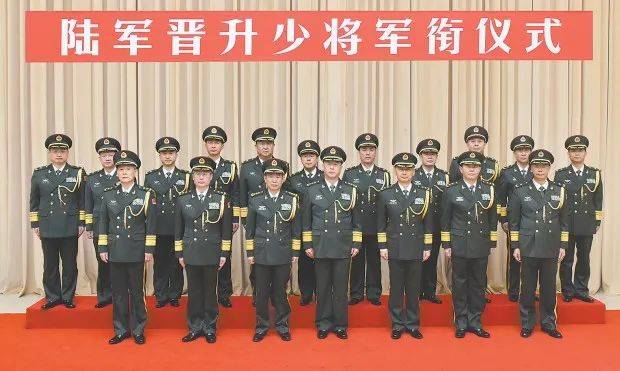 中国少将军衔名单2019概览，中国少将军衔名单概览（2019版）