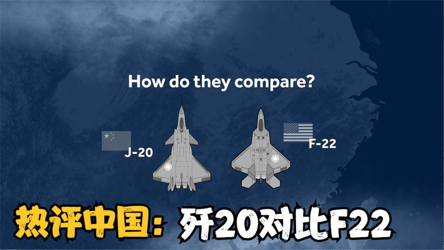 顶尖战机对决