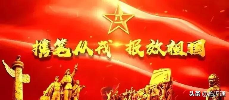 中国征兵战斗宣传片，热血青春，强军梦想，中国征兵宣传片，热血青春，共筑强军梦