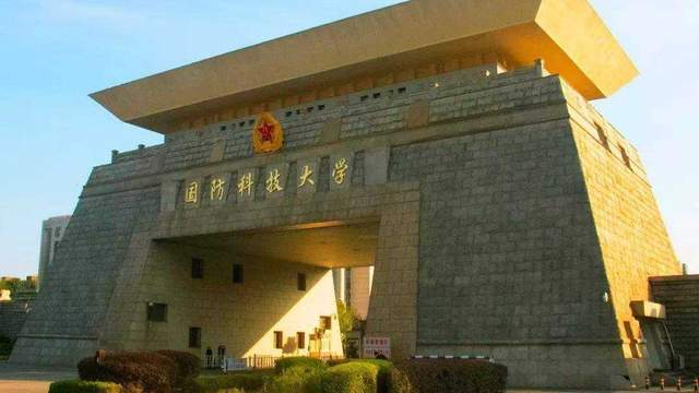国防科技技术学院的卓越成就与发展前景，国防科技技术学院卓越成就展望与未来发展前景