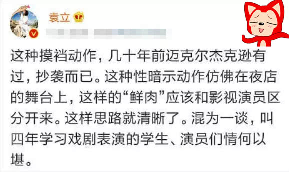 犀利点评，裤裆里藏手榴弹——深度剖析背后的意义与影响，裤裆藏手榴弹背后的深层意义与影响，犀利点评深度剖析