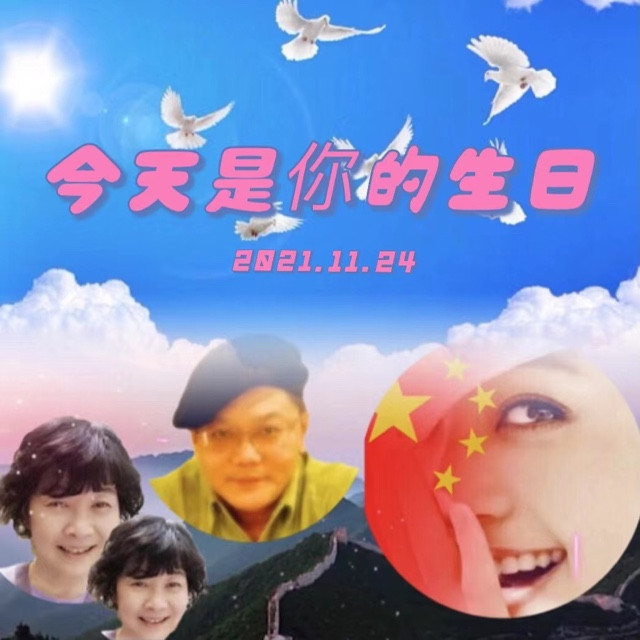 今天是你的生日，原唱背后的故事与深意，今天你的生日，探寻原唱背后的故事与深意