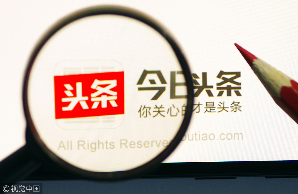今日头条新闻科技，引领科技前沿，掌握最新资讯，今日头条科技前沿资讯，掌握最新科技动态领军行业资讯