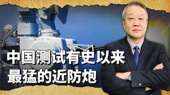 揭秘中国军工利器，2230近防炮的全方位介绍，揭秘中国军工利器，全方位解读2230近防炮