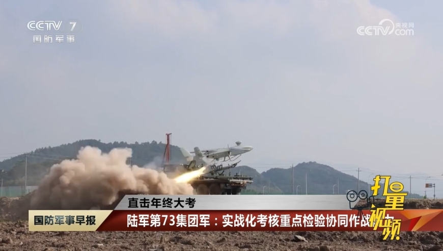 今年1月1日的军事新闻，全球军事动态深度解析，全球军事动态深度解析，新年首日的军事新闻回顾与前瞻
