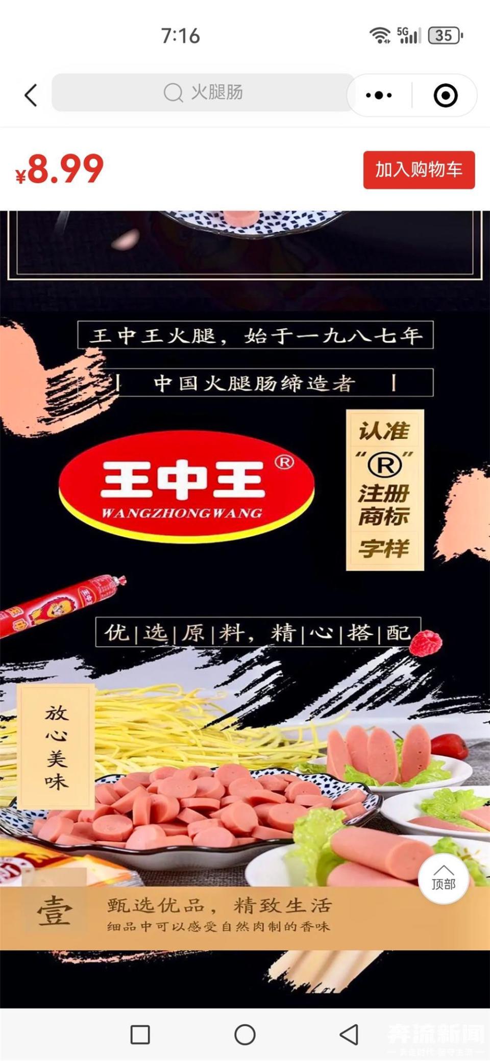 一码一肖100难王中王，揭秘背后的秘密与策略，揭秘一码一肖100难王中王背后的秘密与策略探究