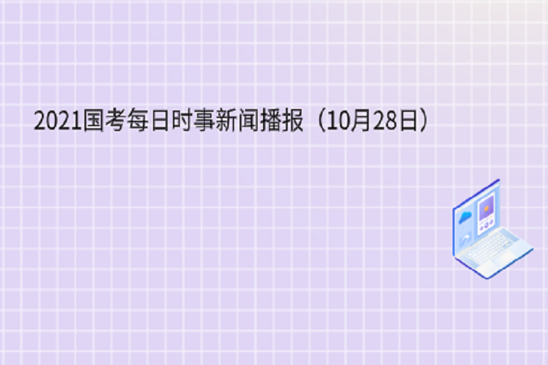 时事新闻最新的报道与深度解析，时事新闻最新报道与深度解析概览