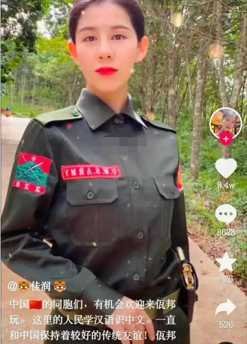 缅甸佤邦远征军，历史背景与现状解析，缅甸佤邦远征军，历史背景与现状深度解析
