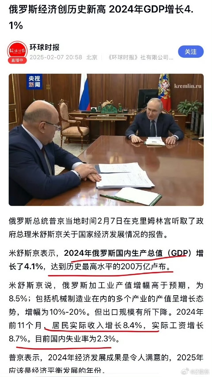 趋势
