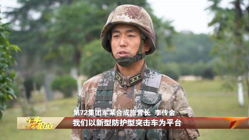 揭秘72集团军丁来富，一位英勇无畏的战士，揭秘英勇无畏战士丁来富，揭秘72集团军中的英雄传奇