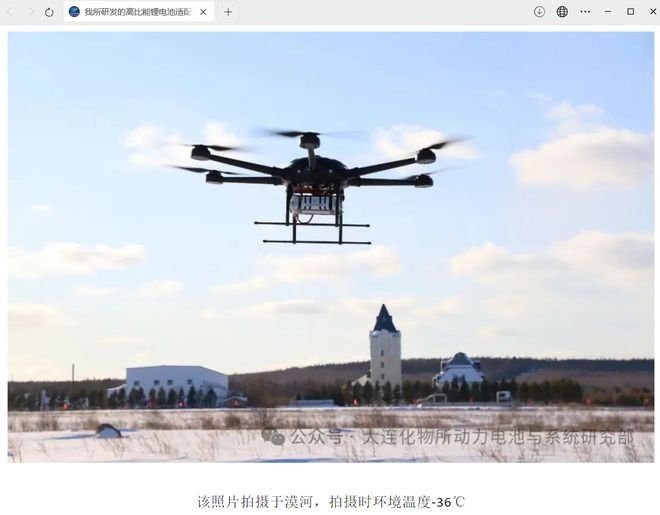 中国无人机续航里程，技术突破与创新发展，中国无人机续航里程的技术突破与创新发展