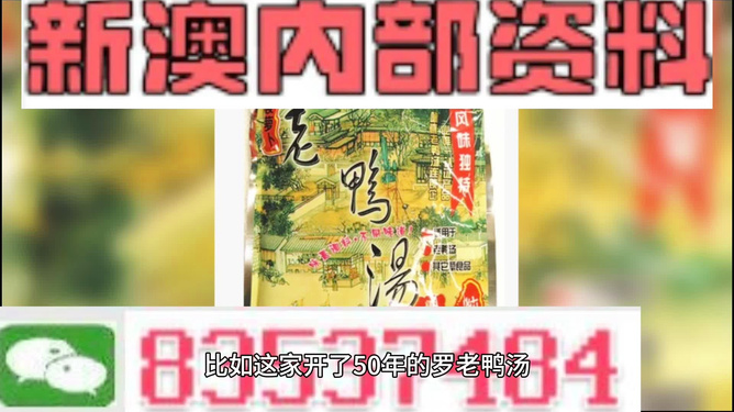新澳正版资料免费大全——全面获取优质资源的关键所在，新澳正版资料免费大全，优质资源获取的关键所在