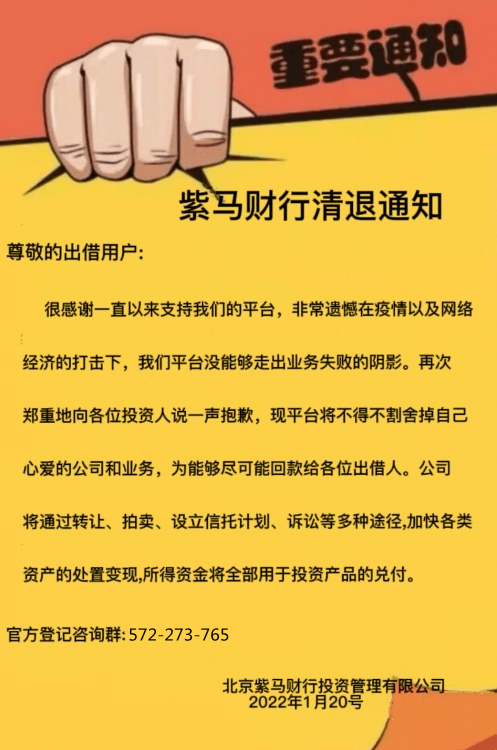 最新消息良退，企业稳健发展的策略与前景展望，良退最新消息，企业稳健发展策略与前景展望