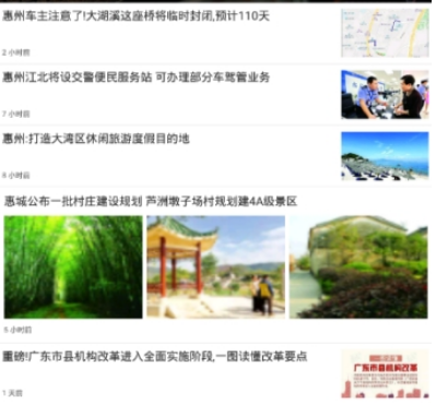 热点深度解析