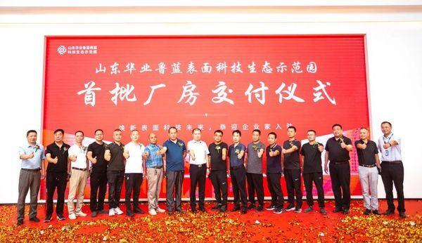 山东舰交付时间，揭秘中国海军新航母的壮丽时刻，揭秘中国海军新航母山东舰的壮丽交付时刻
