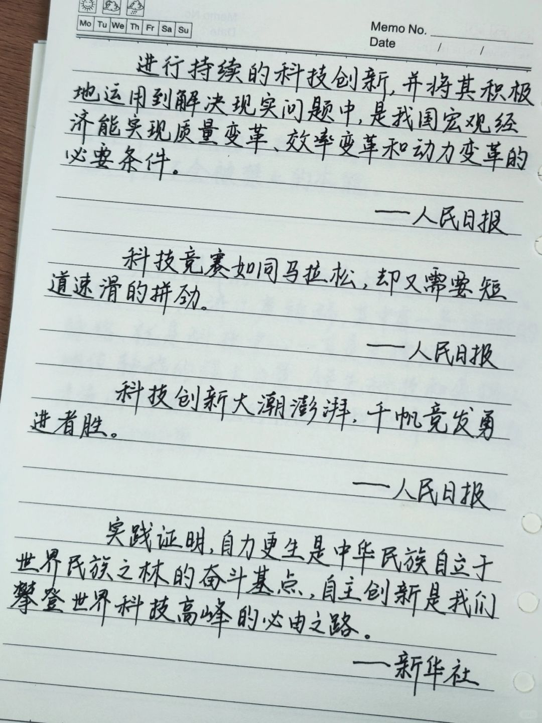 科学新闻摘抄，探索前沿科技，洞悉未来趋势，科技前沿探索，最新科学新闻与未来趋势洞察