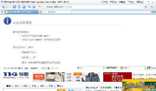 天涯论坛为什么无法访问？全面解析原因与解决方案，天涯论坛无法访问原因解析及解决方案探讨