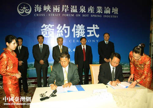 4月27日海峡两岸新闻热点深度解析，海峡两岸新闻热点深度解析，4月27日报道速递