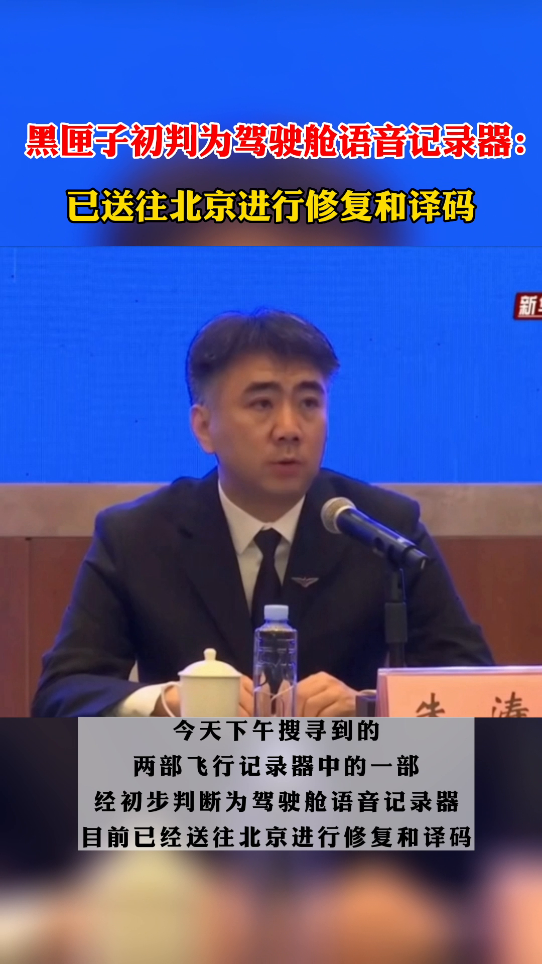 新闻咨询 第44页