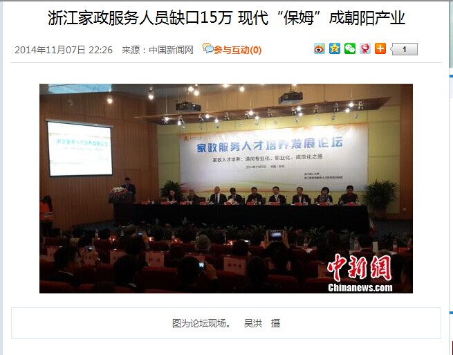 新闻最近的报道，聚焦时事热点，揭示背后故事，时事热点深度报道，揭示背后的故事
