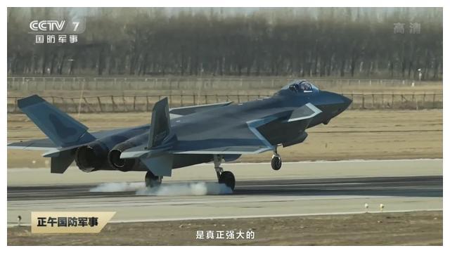 歼二零最新发动机技术解析，歼二零最新发动机技术深度解析