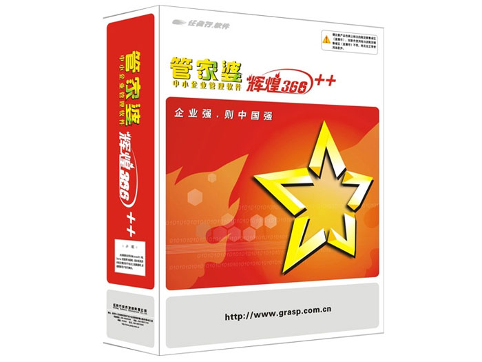 管家婆王中王一字拆一肖，揭秘背后的奥秘，揭秘管家婆王中王一字拆一肖的神秘奥秘
