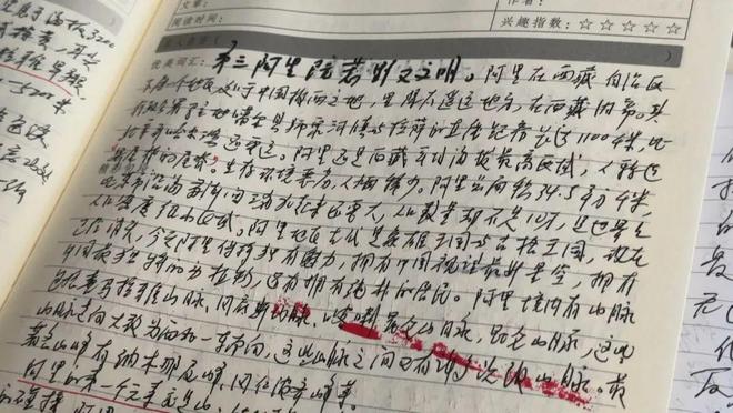 今日新闻摘抄十条简短读后感，时事洞察与感悟，今日新闻摘抄读后感精选十篇，时事洞察与感悟