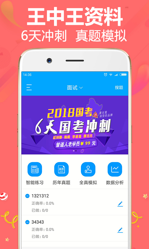 王中王资料解析与一肖中特现象探讨，王中王资料深度解析与一肖中特现象探讨