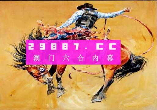 新澳内部资料精准一码，揭秘其背后的秘密与优势，新澳内部资料精准一码揭秘，背后秘密与优势探究