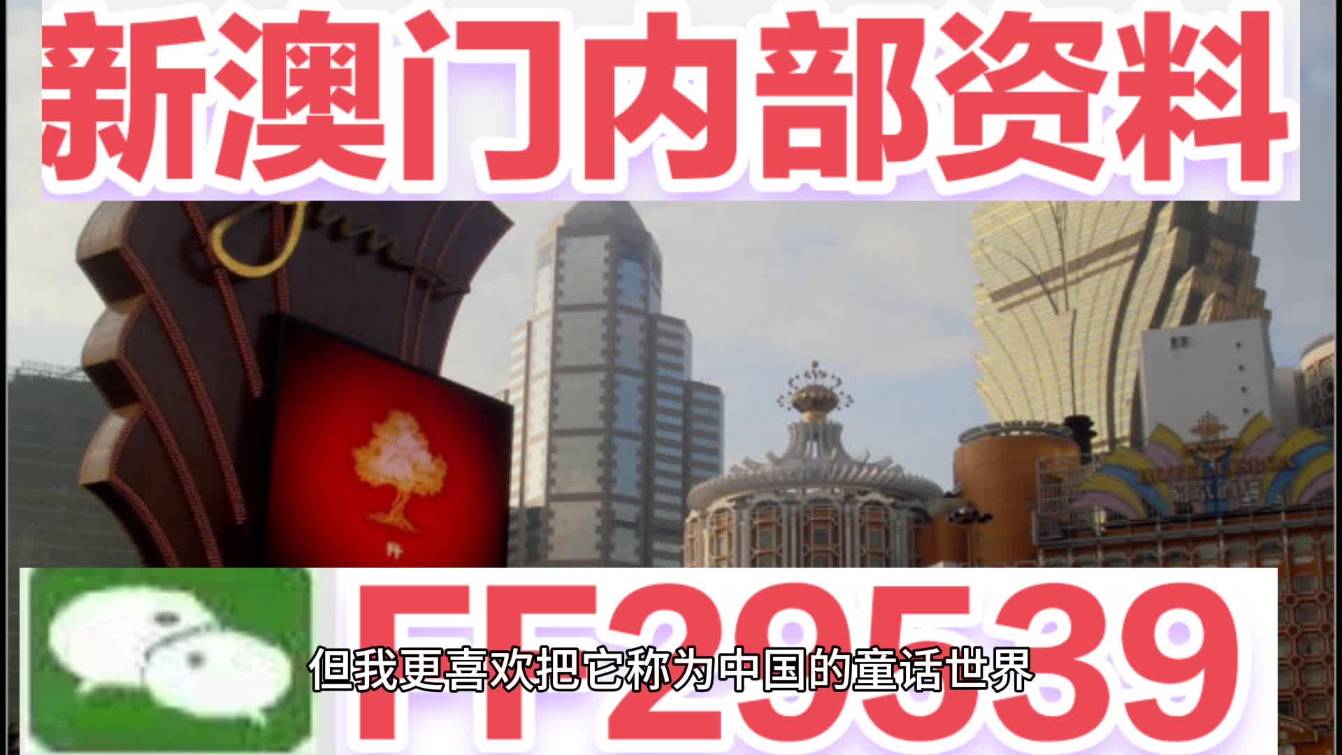 澳门六开彩开奖结果今天及彩票背后的故事，澳门六开彩今日开奖结果及彩票背后的故事揭秘