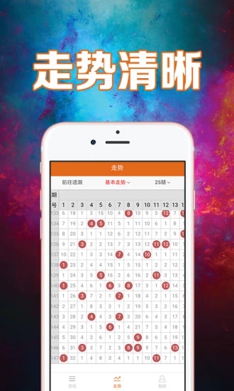 新澳好彩天天免费资料，探索彩票世界的奥秘与乐趣，探索彩票世界，新澳好彩天天免费资料揭秘乐趣与奥秘