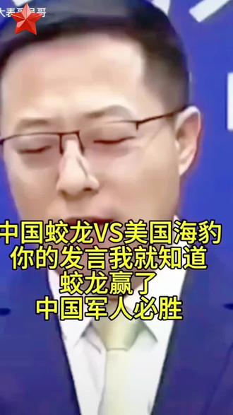 蛟龙突击队与海豹突击队，巴西军演中的巅峰对决，巴西军演亮点，蛟龙突击队与海豹突击队的巅峰对决