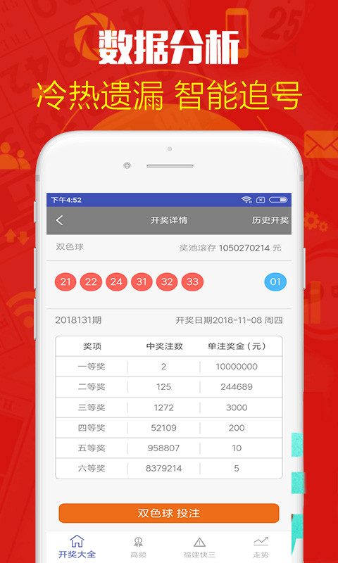 澳门三合揽珠开奖最快——揭秘彩票开奖的奥秘与技巧，澳门三合揽珠开奖揭秘，快速掌握彩票开奖的奥秘与技巧