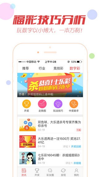 澳门118最快开奖结果，揭秘彩票开奖秘密，赢取丰厚奖金的机会来了！，澳门彩票开奖揭秘，赢取丰厚奖金的机会来了！