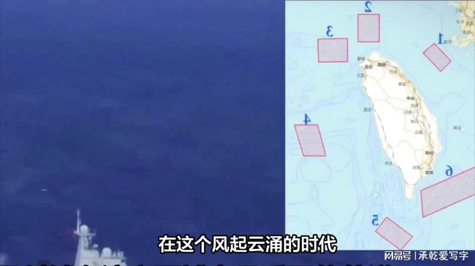 台海局事今日动向全面解析，台海局势最新动态全面解析